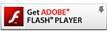 AdobeFlashplayer 無料ダウンロード
